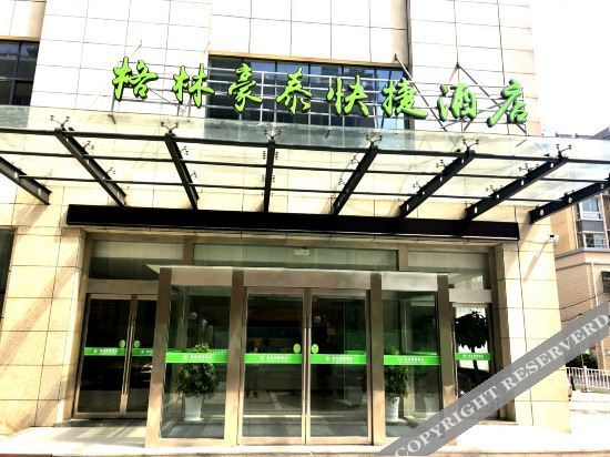 Яньчэн: Greenhaotai Express Hotel (Sancang Town, Dongtai)