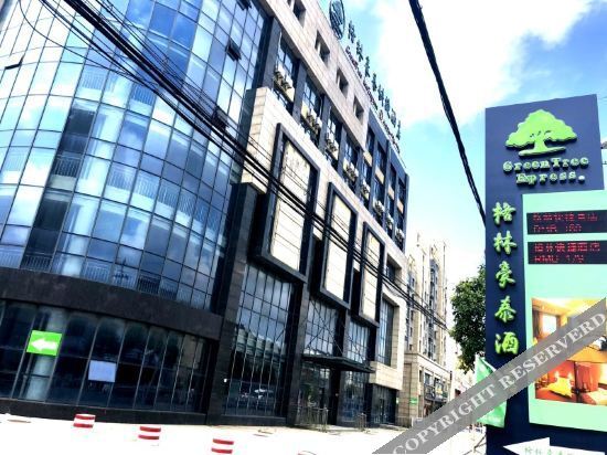 Яньчэн: Greenhaotai Express Hotel (Sancang Town, Dongtai)