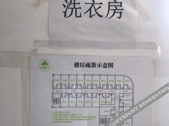 Яньчэн: Greenhaotai Express Hotel (Sancang Town, Dongtai)