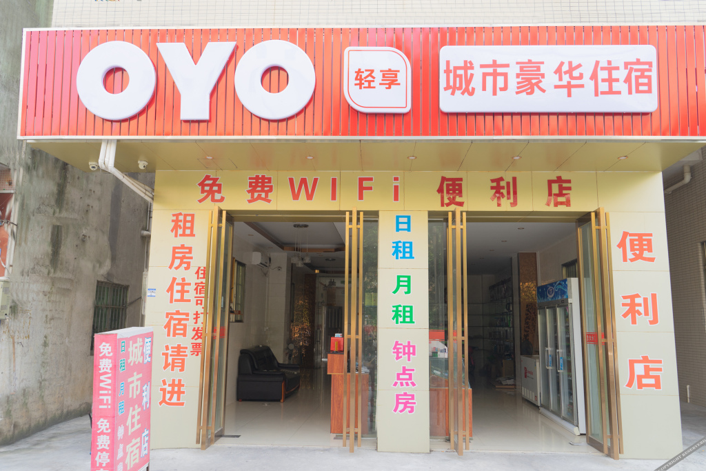 Чжуншань: Oyo Zhongshan City Luxury Accommodation