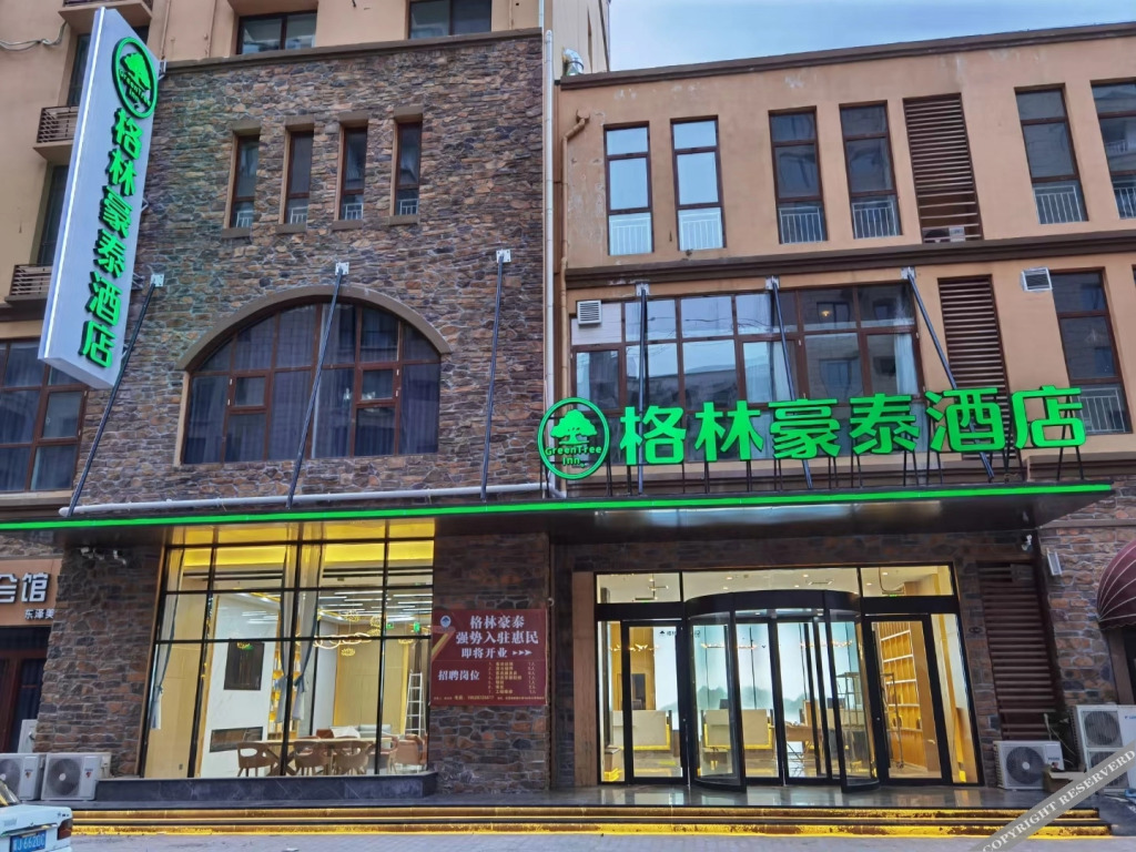 Бинжоу: GreenTree Inn Hotel (Huimin Credibility Building Branch)