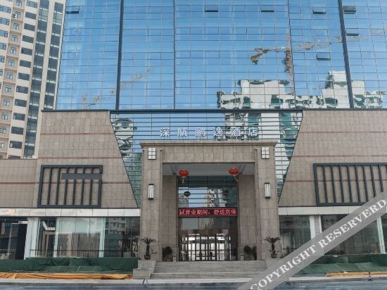 Наньян: Dengzhou Ruihua Pengyi Hotel