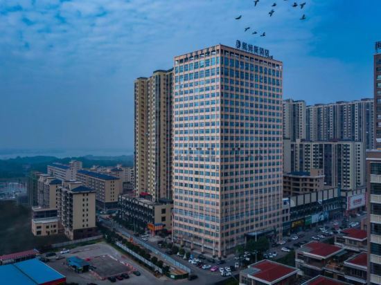 Йиян: Daems Grand Hotel(Yuanjiang Rainbow island)
