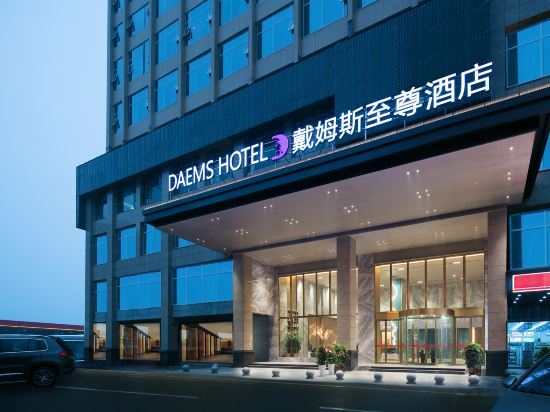 Йиян: Daems Grand Hotel(Yuanjiang Rainbow island)