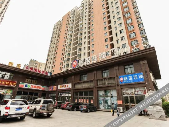 Ляньюньган: Home Inn Huaxuan Hotel (Yiguanlan International Shop)