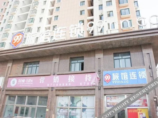 Ляньюньган: Home Inn Huaxuan Hotel (Yiguanlan International Shop)