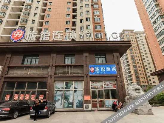 Ляньюньган: Home Inn Huaxuan Hotel (Yiguanlan International Shop)