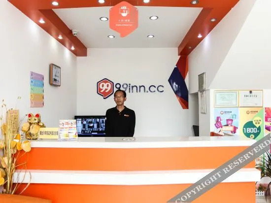 Ляньюньган: Home Inn Huaxuan Hotel (Yiguanlan International Shop)