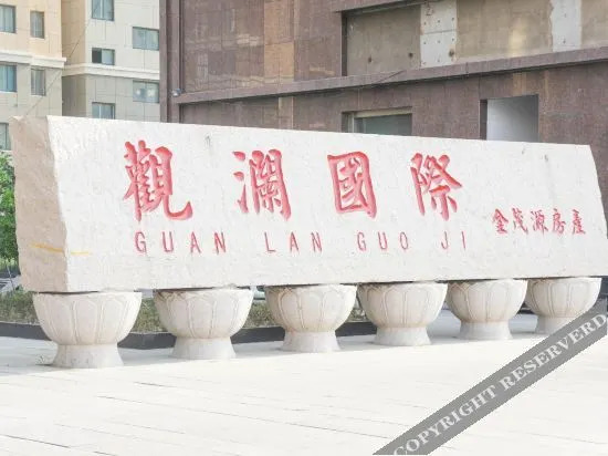 Ляньюньган: Home Inn Huaxuan Hotel (Yiguanlan International Shop)