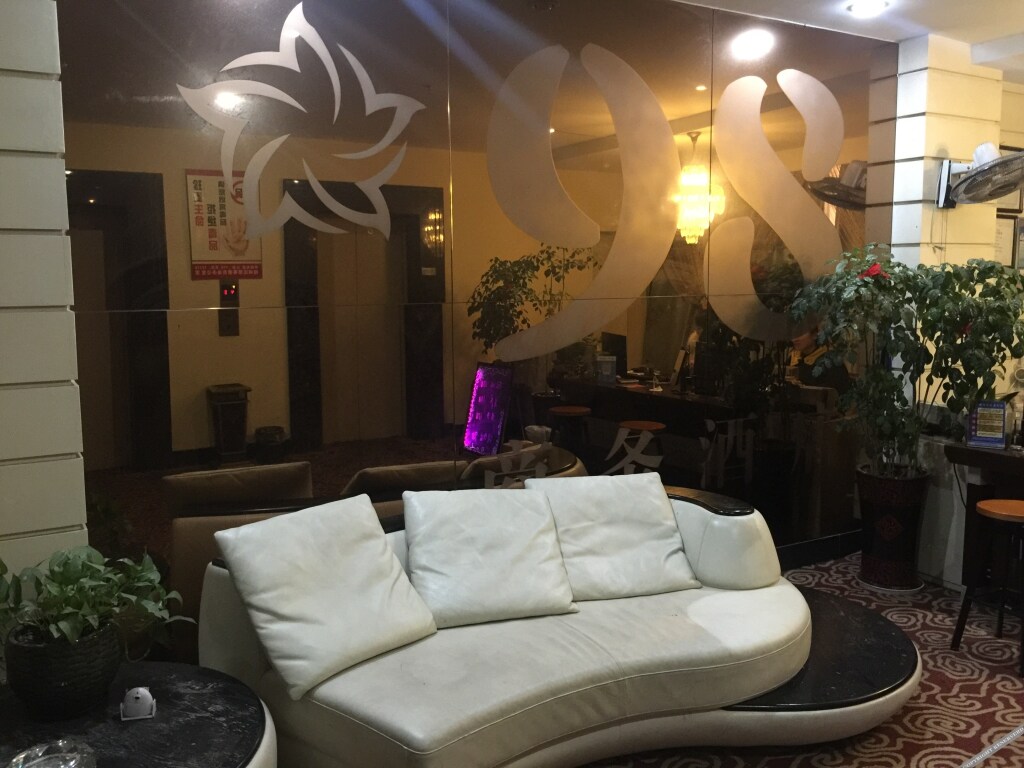 Шаоксинг: 98 Business Hotel (Chengnan Avenue Subway Station)