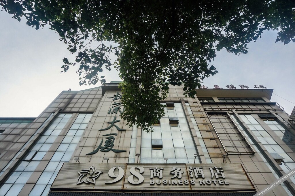 Шаоксинг: 98 Business Hotel (Chengnan Avenue Subway Station)