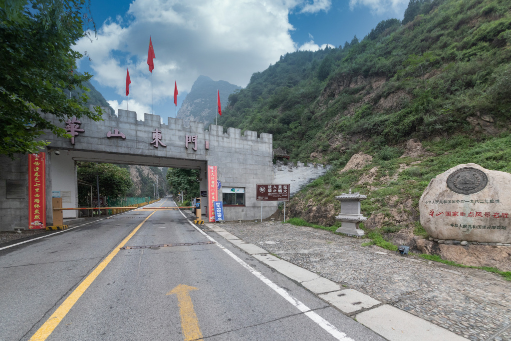 Вэйнань: Floral Hotel · Yueshan residence (Huashan tourist center)