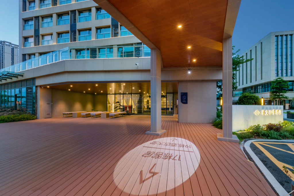 Чжаоцин: Zhaoqing Huawen Four Seasons Hotel