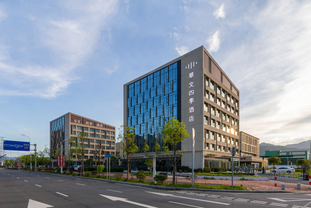 Чжаоцин: Zhaoqing Huawen Four Seasons Hotel