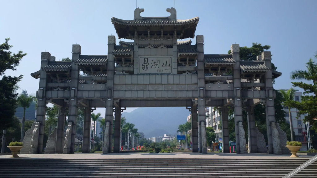 Чжаоцин: Zhaoqing Huawen Four Seasons Hotel