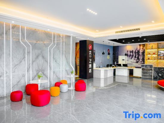 Вэньчжоу: Tai Yi · Z Hotel