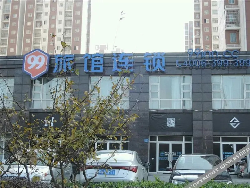 Уси: 99 Hotel Chain (Wuxi East Railway Station Branch)