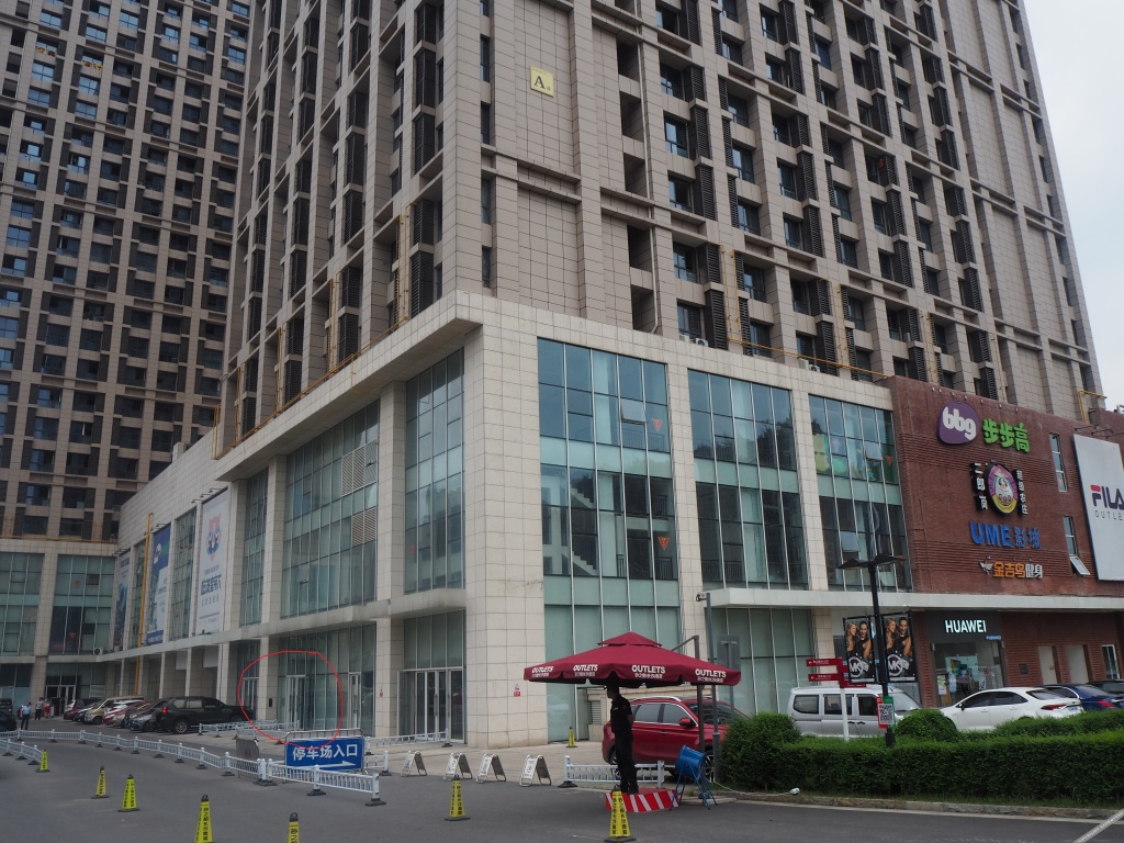 Чанша: Louis Hotel (Moon Island Shazhichuan Aolai)