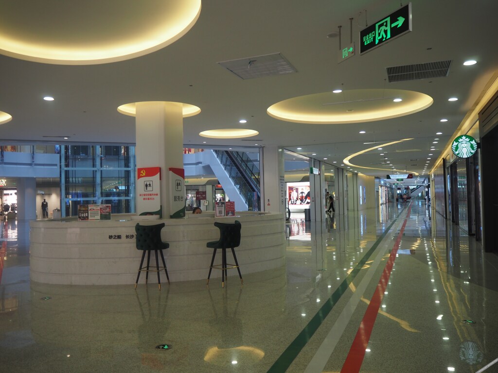 Чанша: Louis Hotel (Moon Island Shazhichuan Aolai)