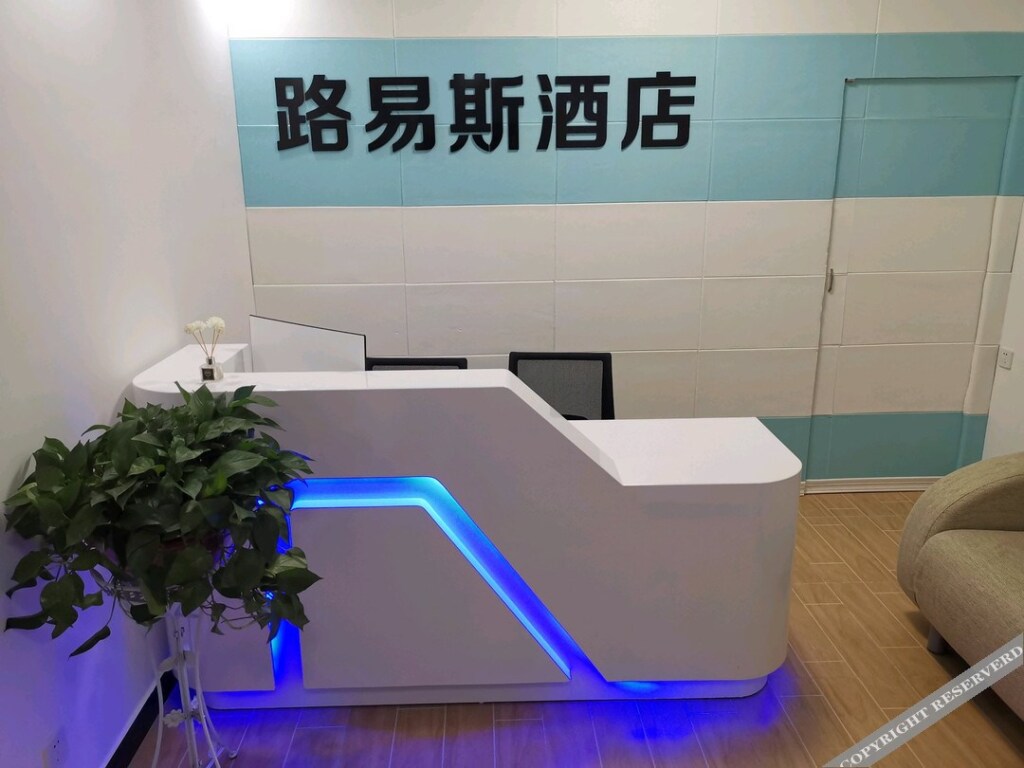 Чанша: Louis Hotel (Moon Island Shazhichuan Aolai)