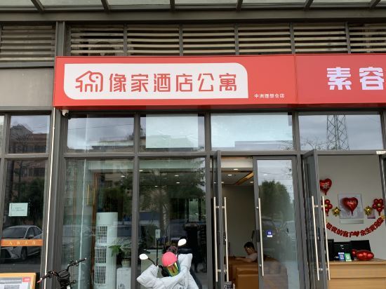 Хойчжоу: Xiangjia Service Apartment(Sandong Branch)