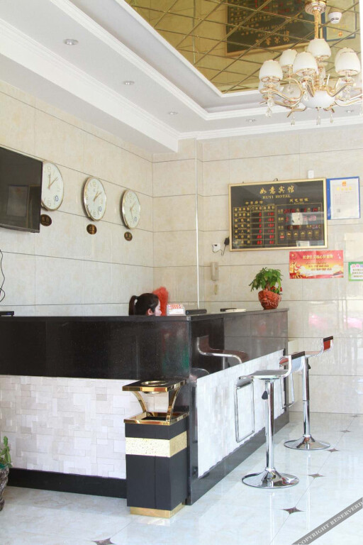 Луань: Ruyi hotel