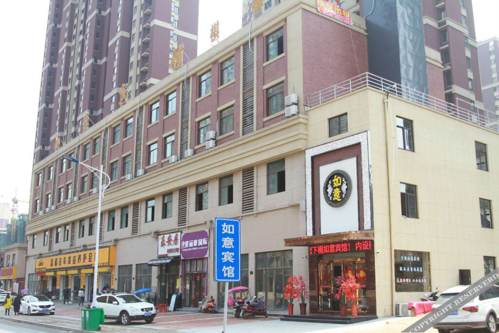 Луань: Ruyi hotel