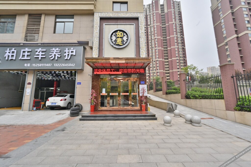 Луань: Ruyi hotel