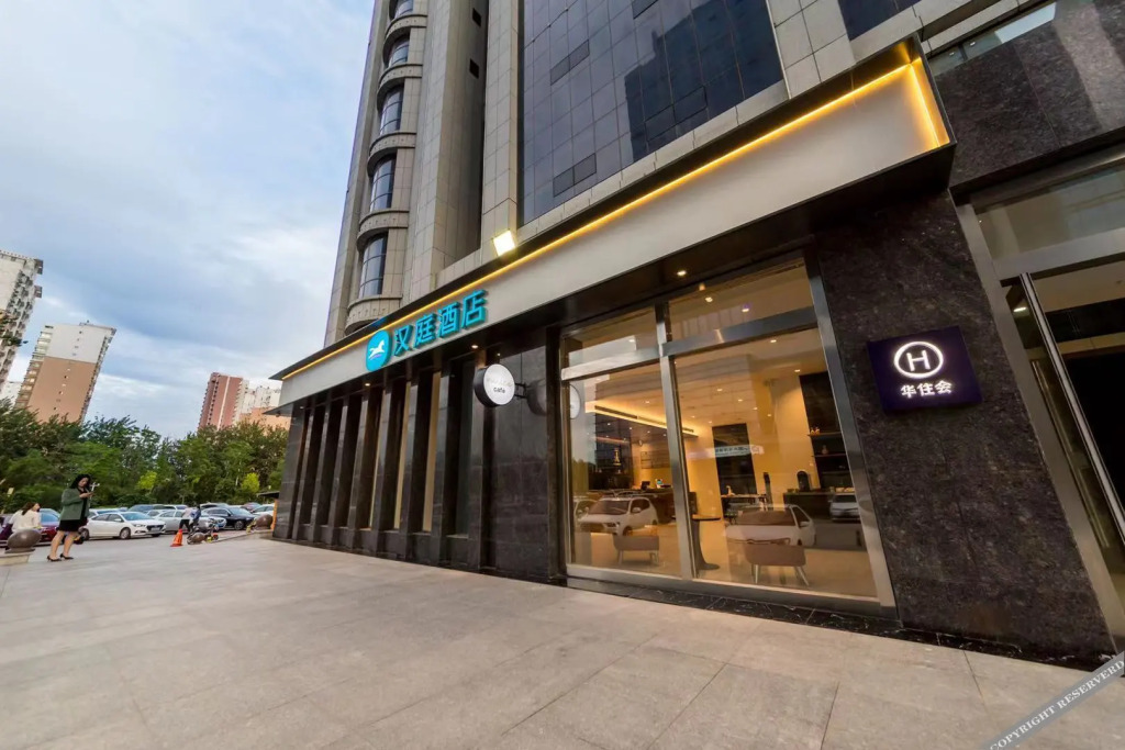 Бинжоу: Hanting Hotel (Binzhou Bohai Eighteenth Road)