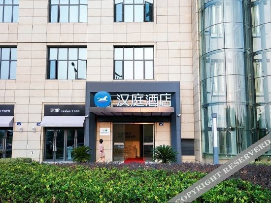 Ханчжоу: Hanting Hotel (Hangzhou Dinglan Plaza)