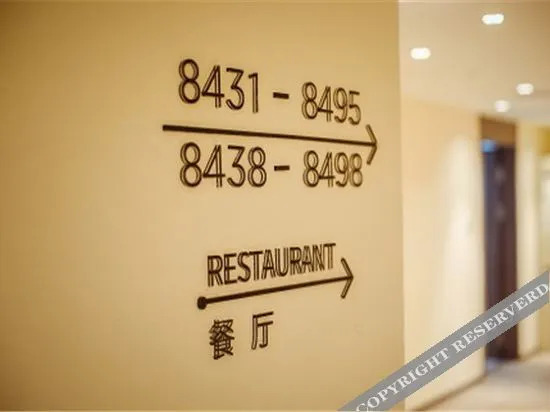 Ханчжоу: Hanting Hotel (Hangzhou Dinglan Plaza)