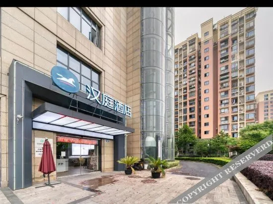 Ханчжоу: Hanting Hotel (Hangzhou Dinglan Plaza)