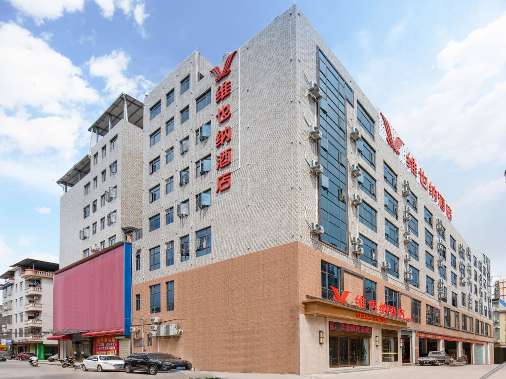 Хэчжоу: Vienna Hotel (Hezhou Xindu)