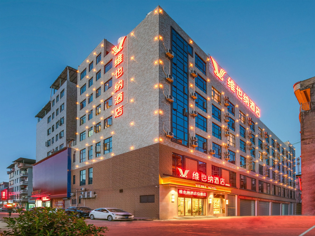 Хэчжоу: Vienna Hotel (Hezhou Xindu)