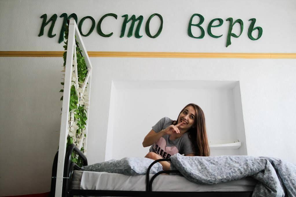 Санкт-Петербург: Rest Hostel