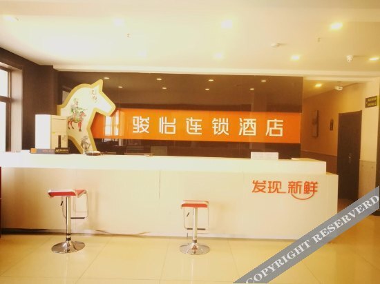 Цанчжоу: Xinjin Hotel (Cangzhou Qiantong Avenue Yanbai Shopping Plaza)