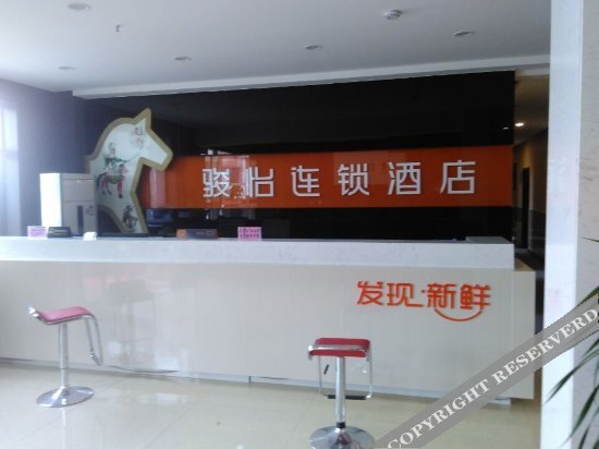 Цанчжоу: Xinjin Hotel (Cangzhou Qiantong Avenue Yanbai Shopping Plaza)