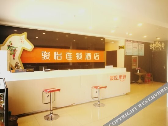 Цанчжоу: Xinjin Hotel (Cangzhou Qiantong Avenue Yanbai Shopping Plaza)