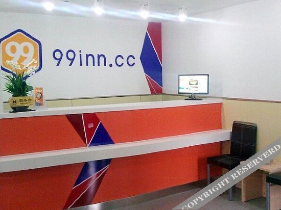 Сучжоу: 卓俊快捷酒店（苏州博物馆西馆店）