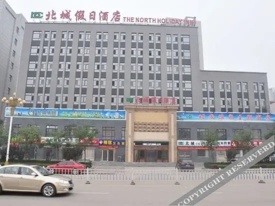 Лянфан: Beicheng Holiday Hotel