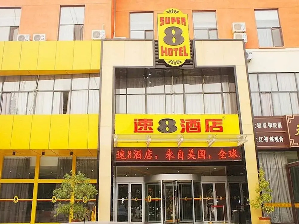 Линьи: Super 8 Hotel Linyi Tong Da Lu