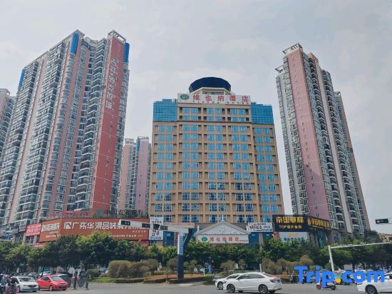 Синъи: Vienna Hotel (Xingyi Wanfenglin)