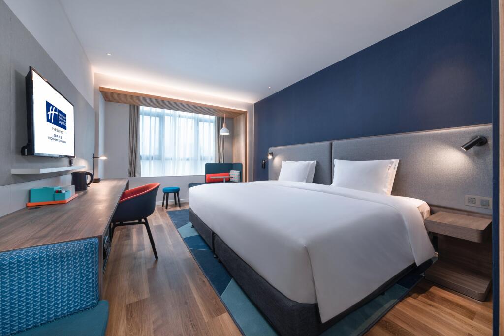 Чунцин: Holiday Inn Express Chongqing Zhongxian