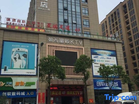Ханчжоу: Junyi Theme Hotel