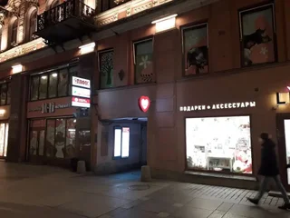 Санкт-Петербург: Air hostel