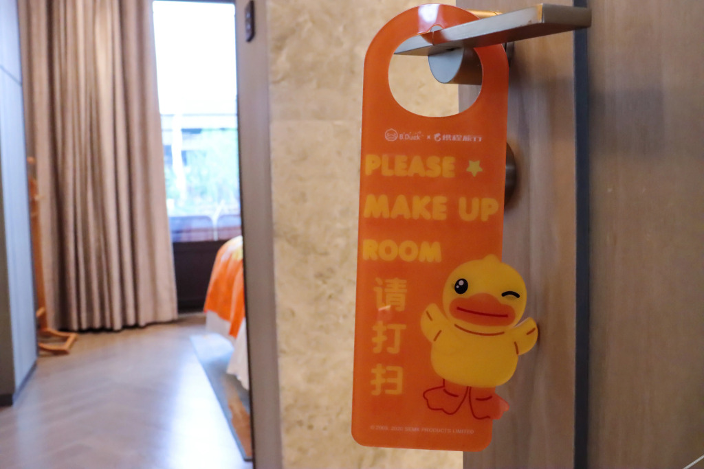 Яньчэн: Doubletree By Hilton Yancheng Dayangwan