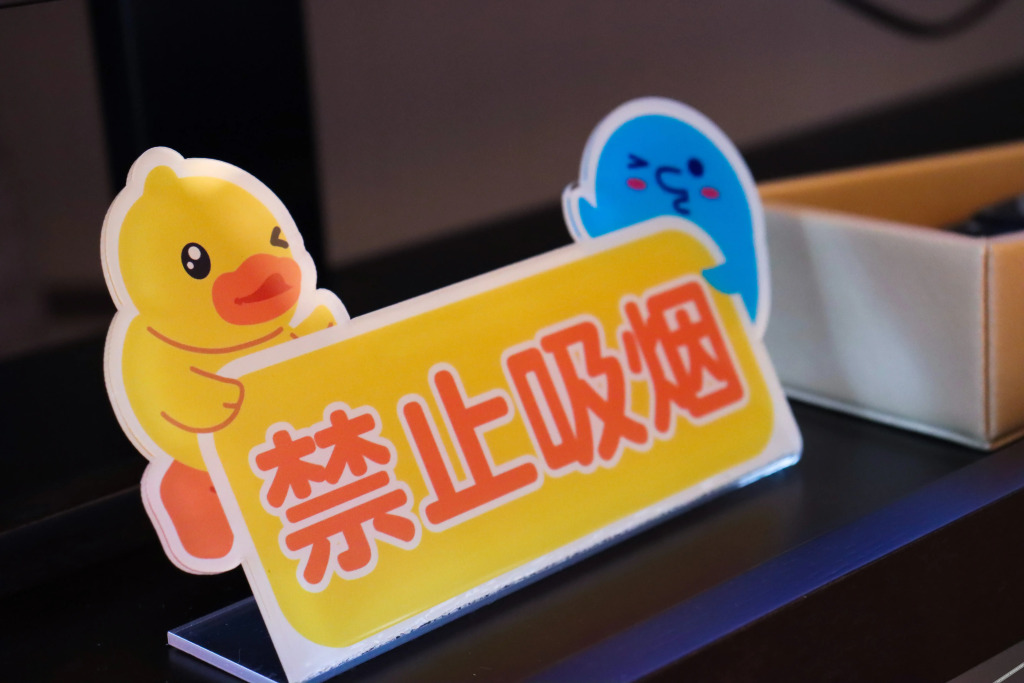 Яньчэн: Doubletree By Hilton Yancheng Dayangwan
