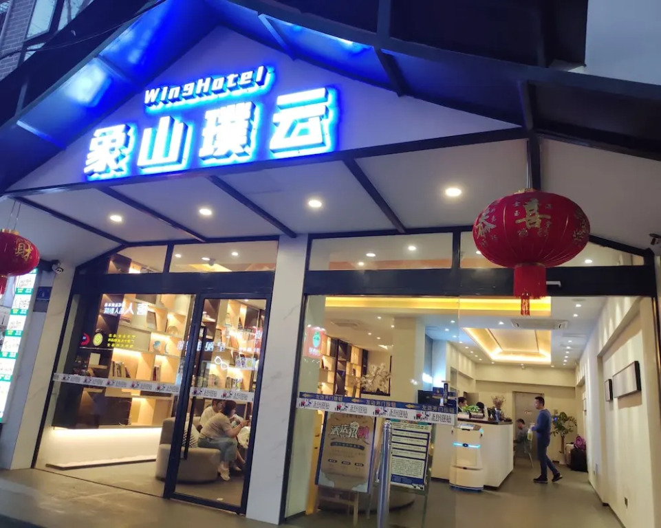 Гуйлинь: Wing Hotel Guilin- Pedestrian Street