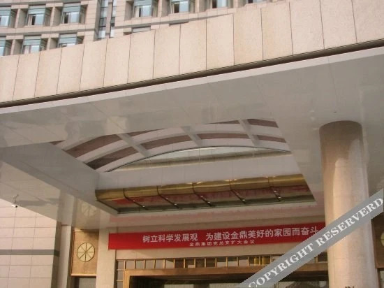 Чанчжоу: Jinding Mingdu International Hotel