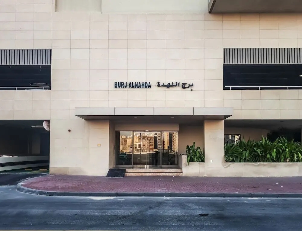 Burj Al Nahda — фото 1